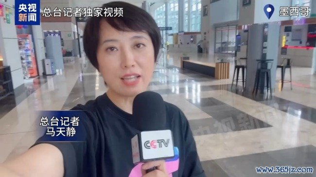 墨西哥城火食好意思丽欢迎宇宙杯
