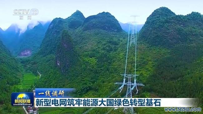新式电网让绿电接得住、送得出、用得好 理睬清洁动力新期间