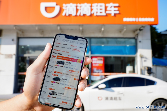 图为：用户使用滴滴租车作事