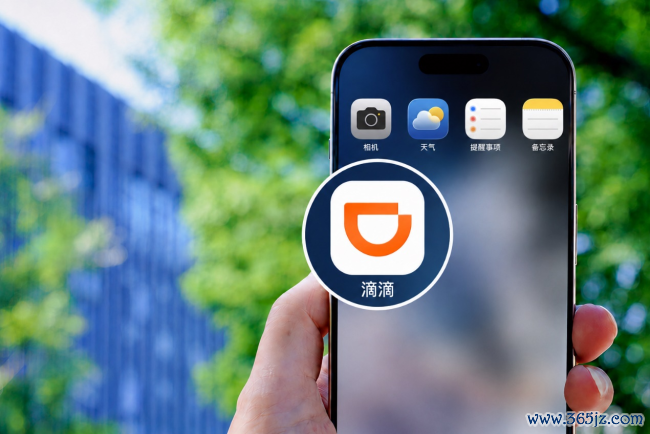 图为：用户使用手机上的滴滴App